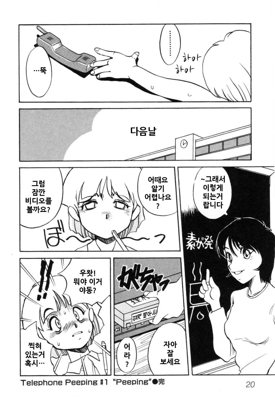 웹툰 이미지 25