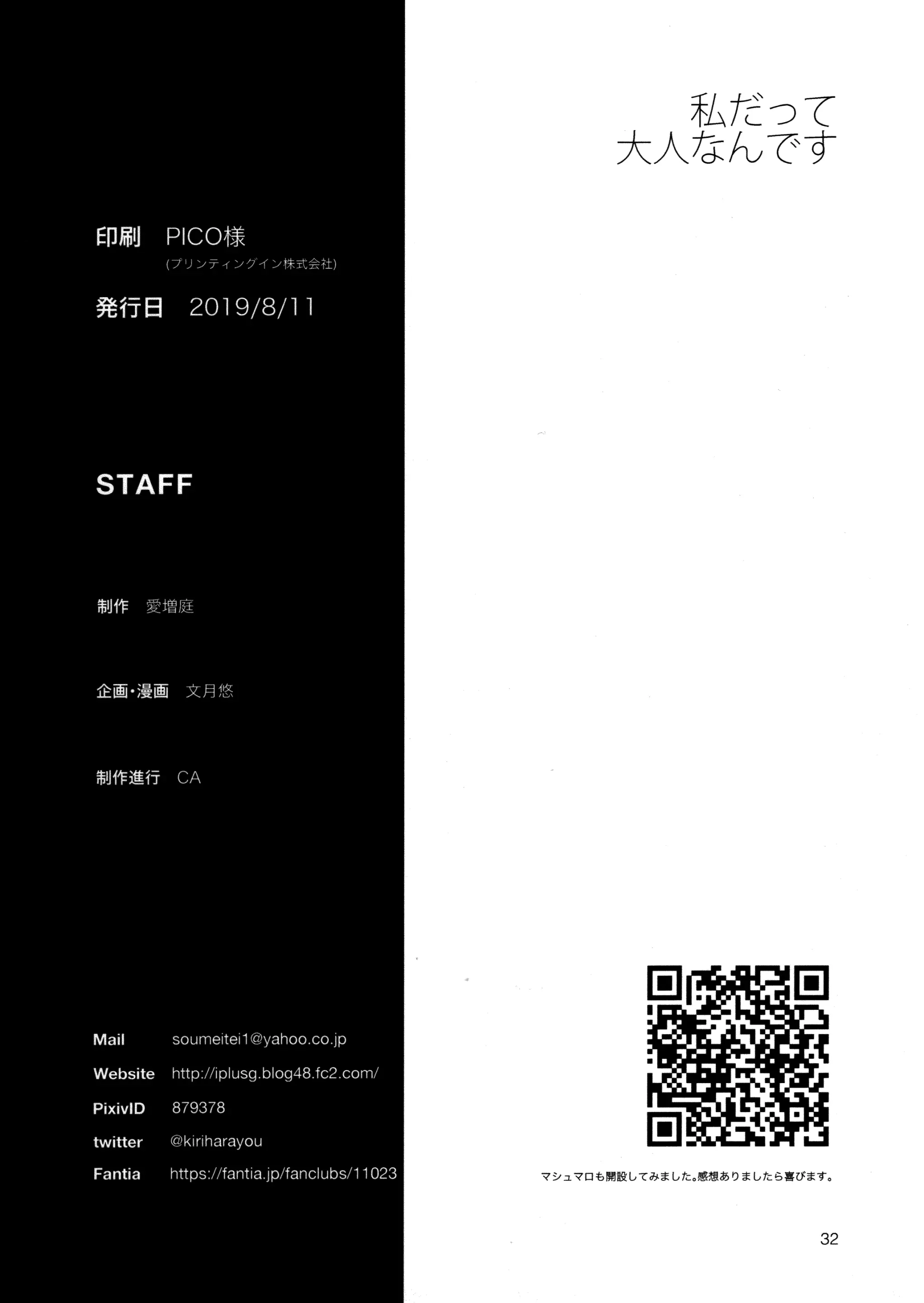 웹툰 이미지 32