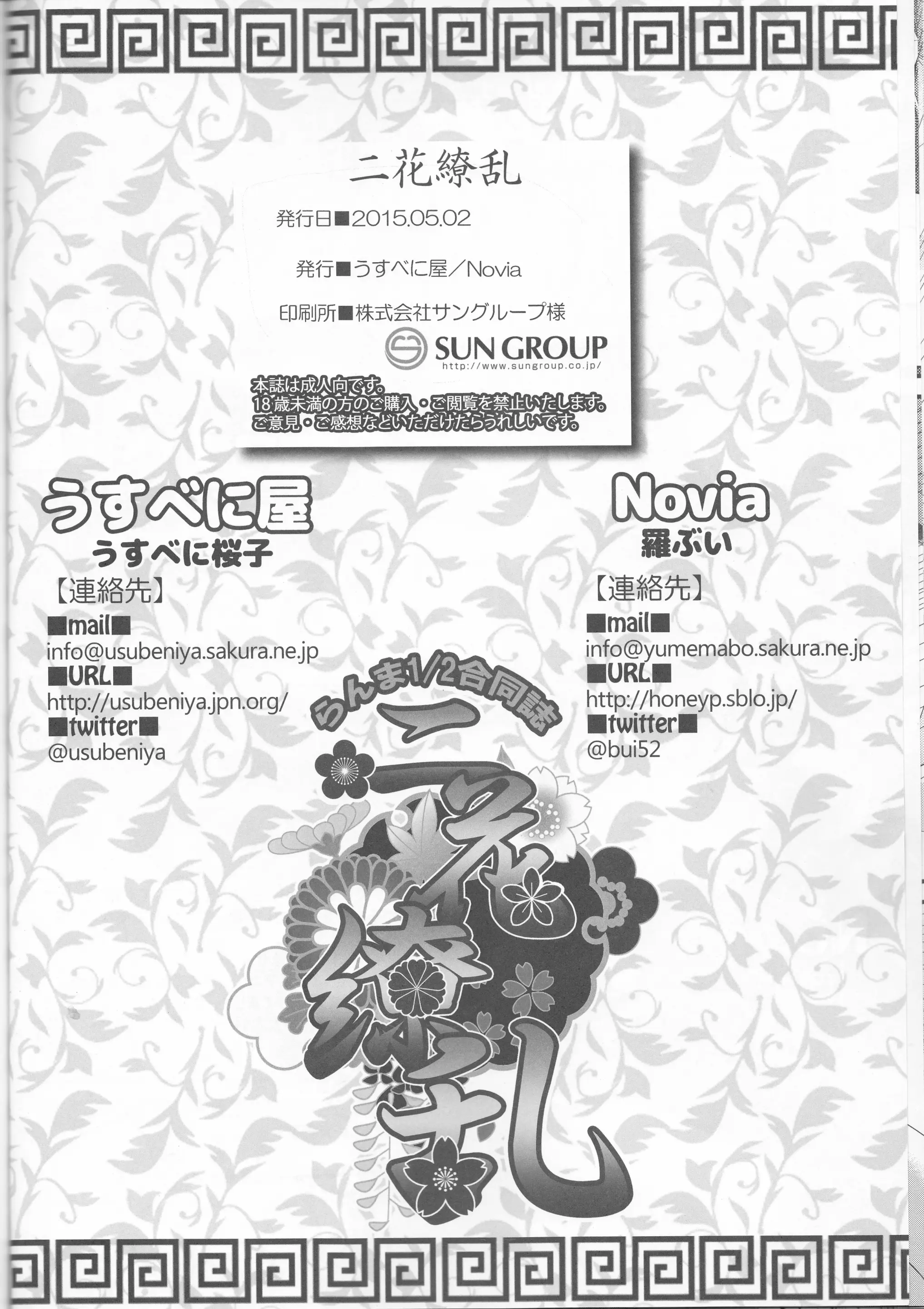 웹툰 이미지 20