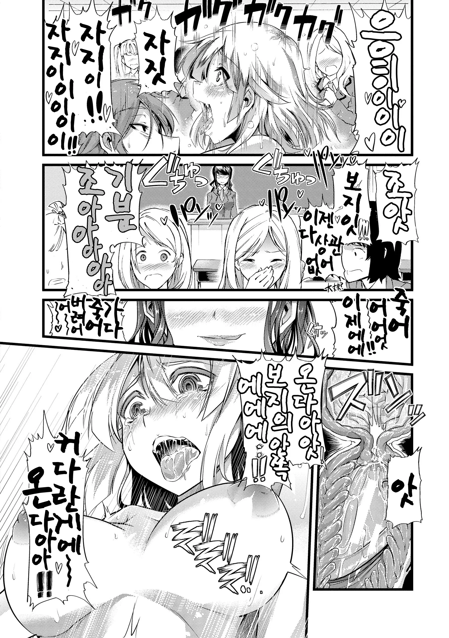 웹툰 이미지 219