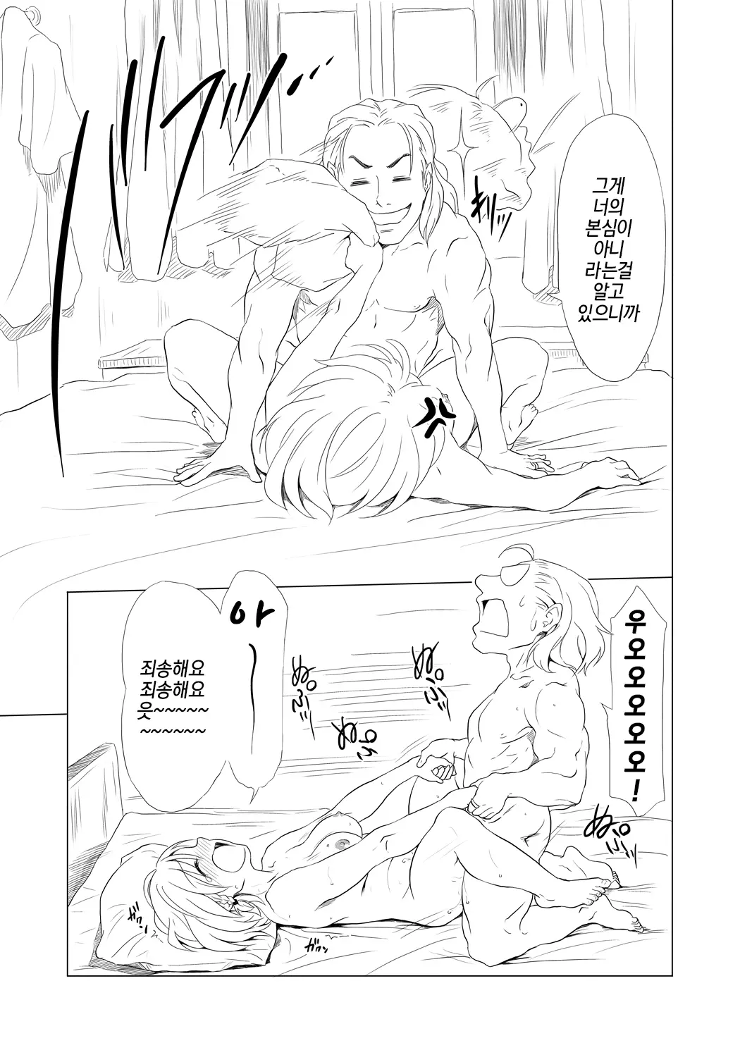 웹툰 이미지 10