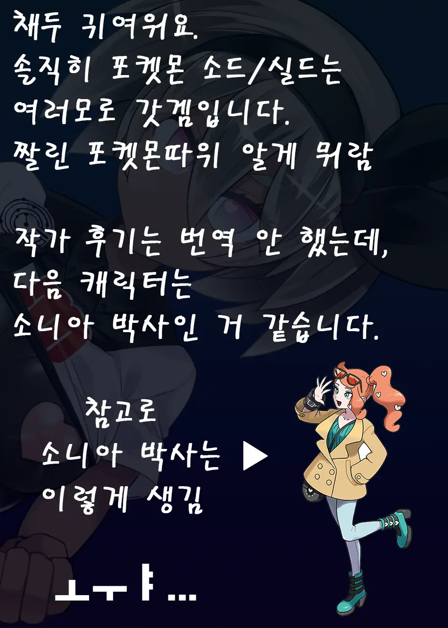 웹툰 이미지 21