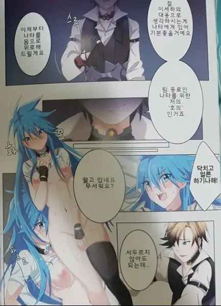 웹툰 이미지 6
