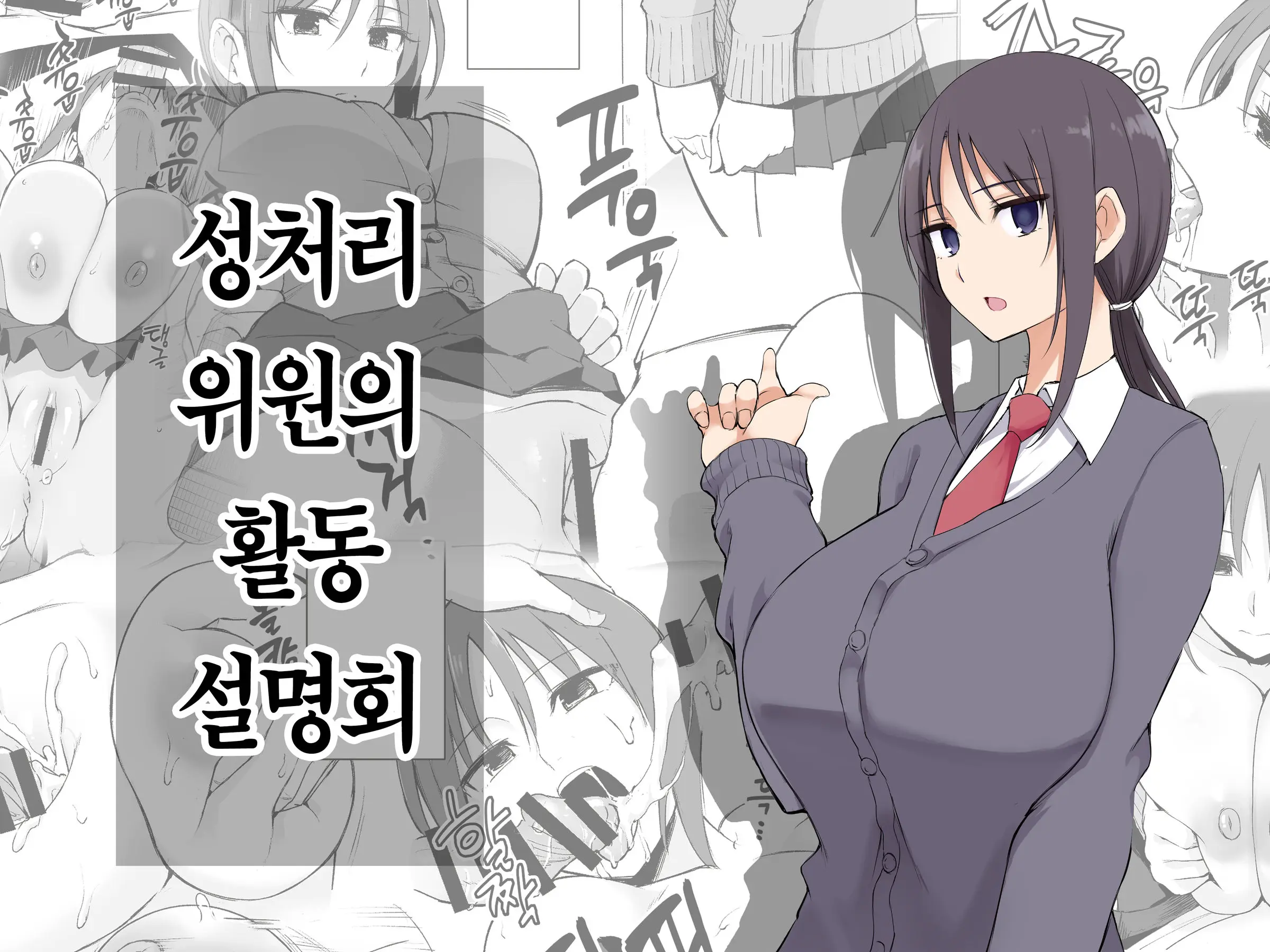 웹툰 이미지 1