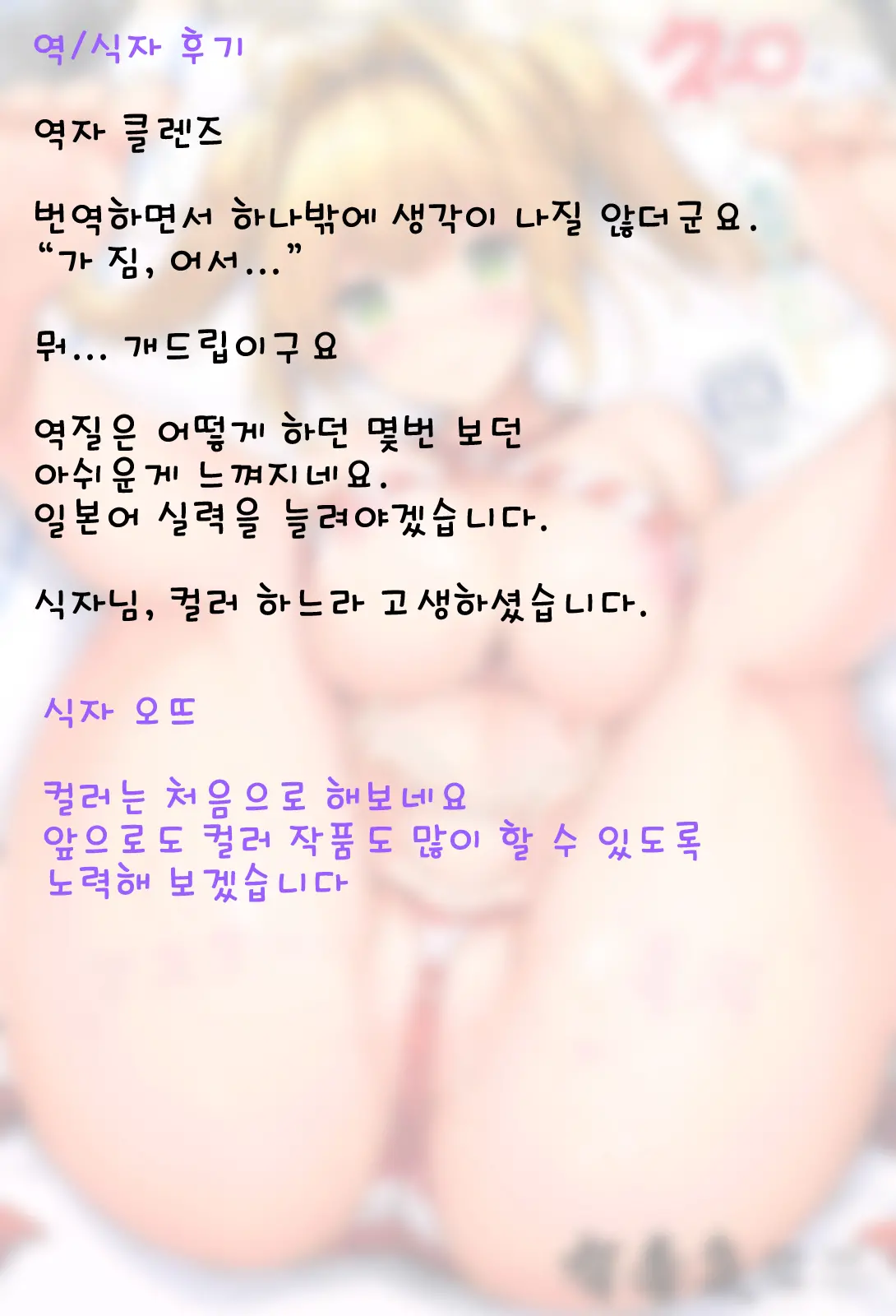 웹툰 이미지 19