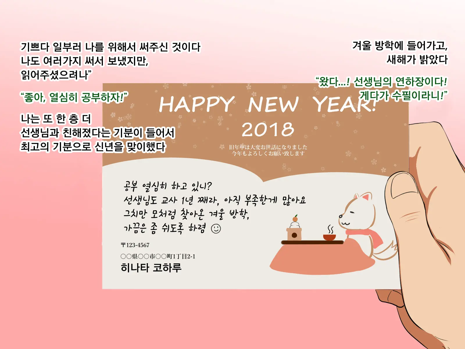 웹툰 이미지 180