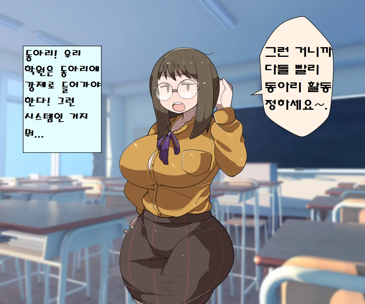 웹툰 이미지 7