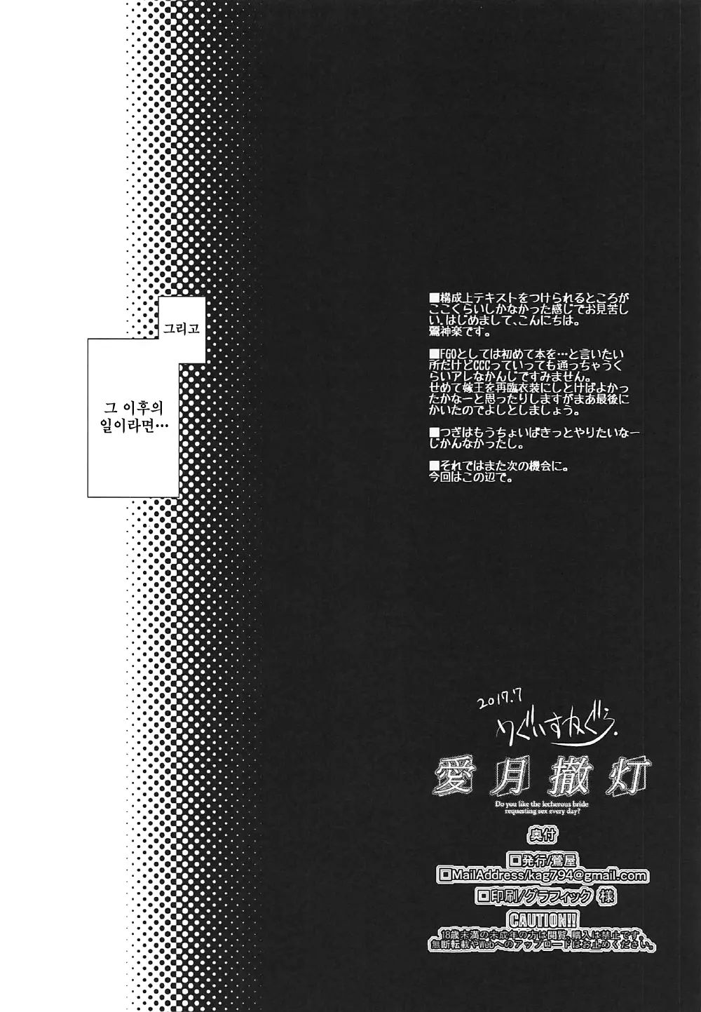 웹툰 이미지 23