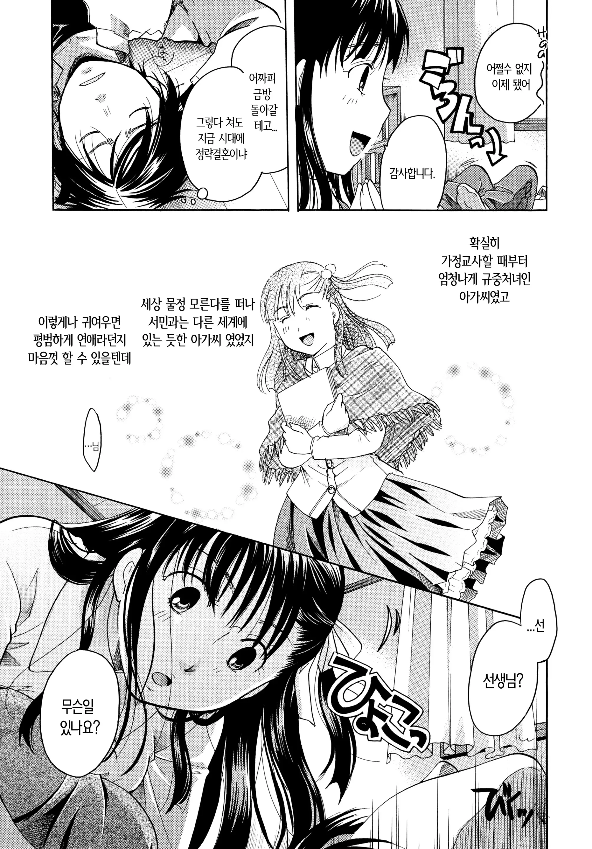 웹툰 이미지 95