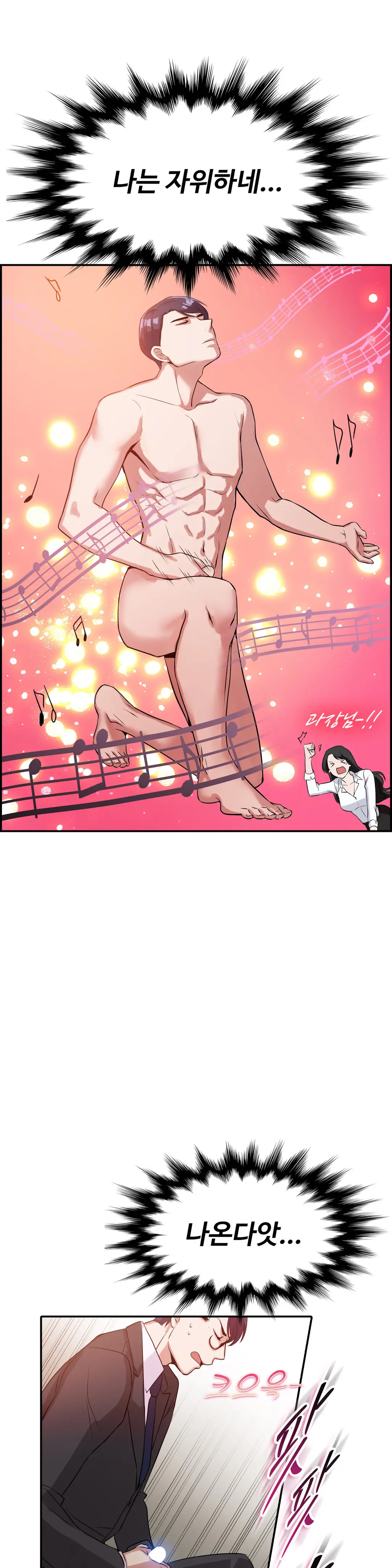 웹툰 이미지 309