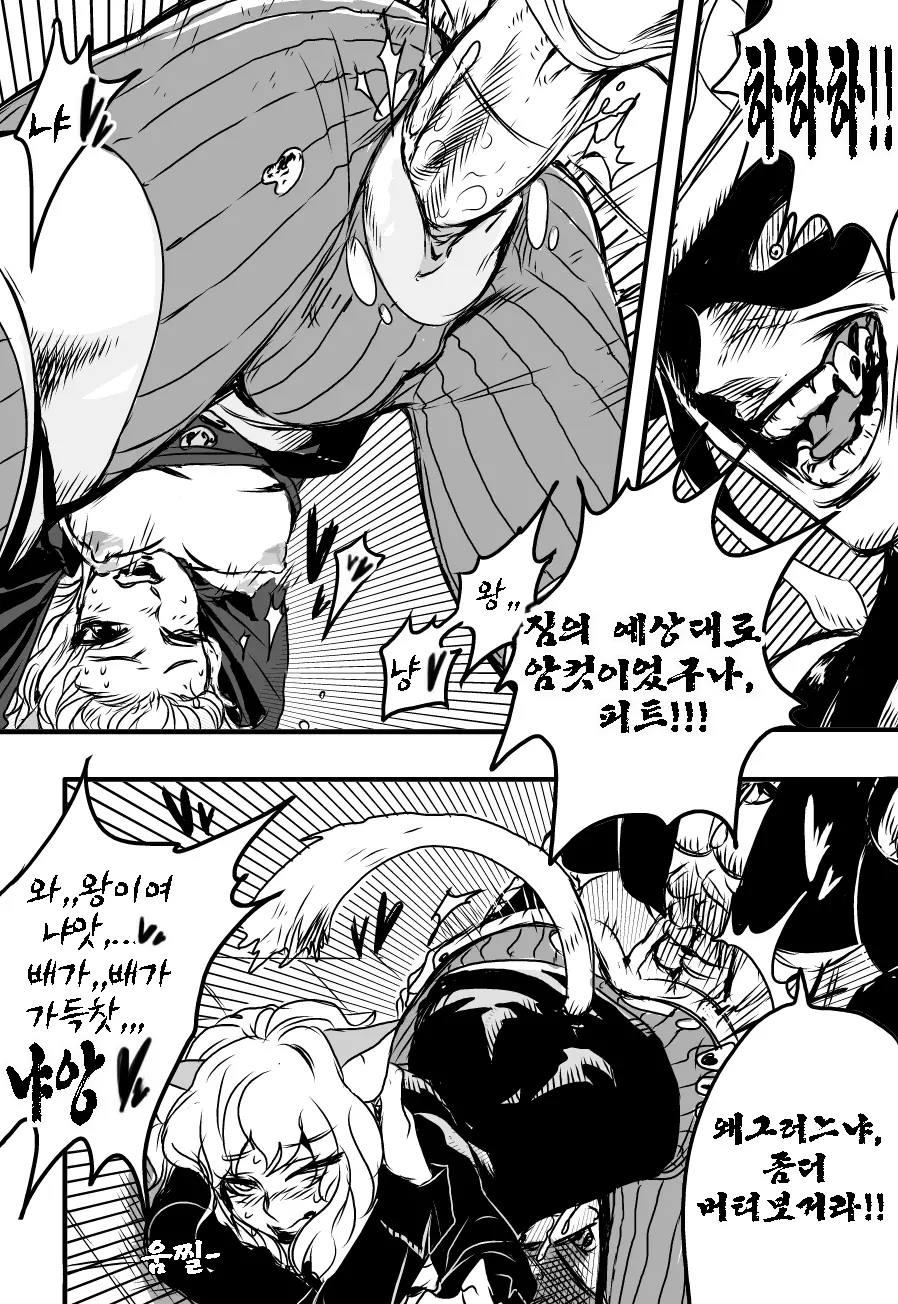 웹툰 이미지 3