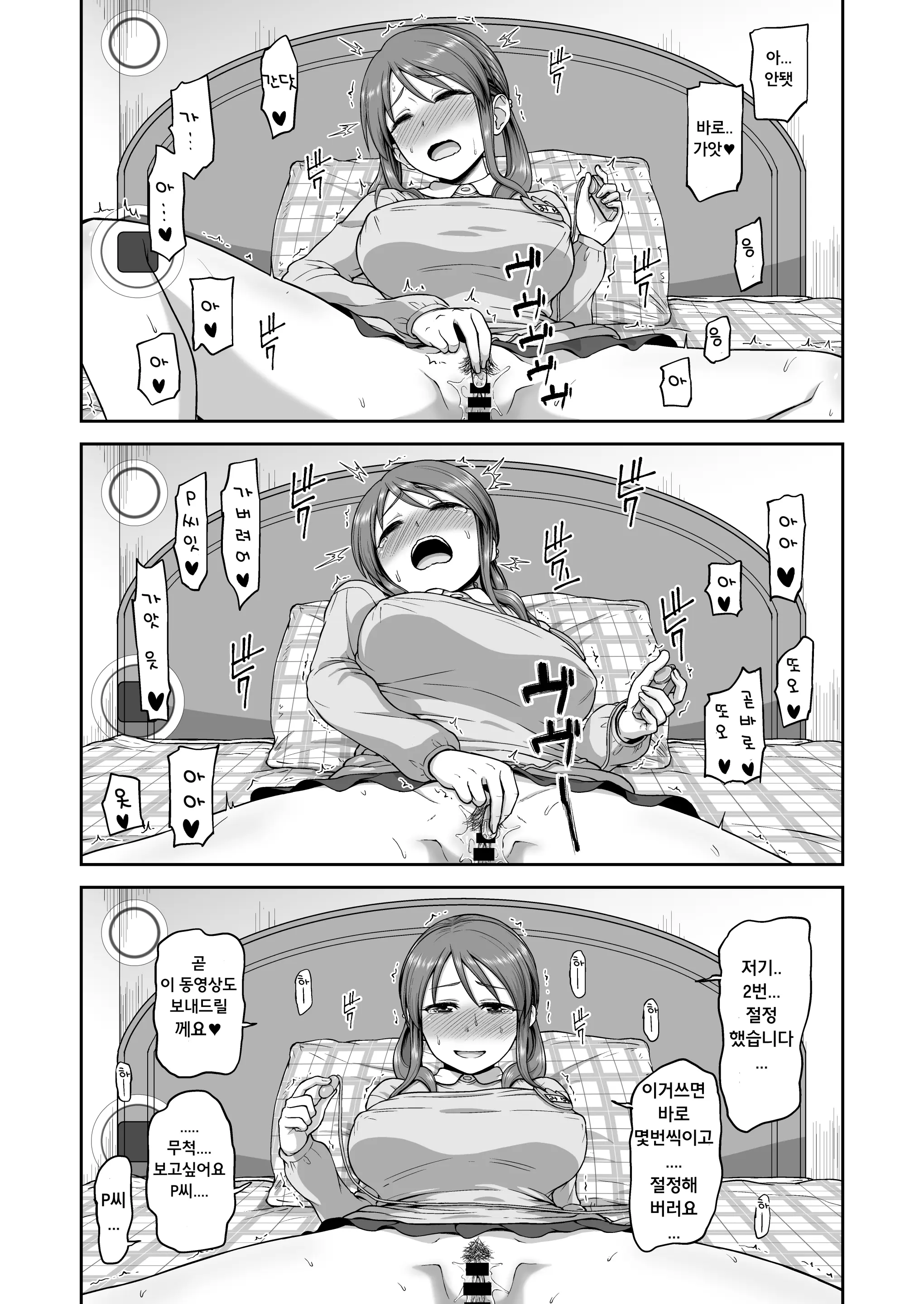웹툰 이미지 9