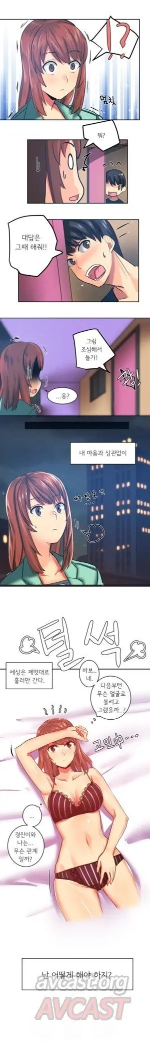 웹툰 이미지 7