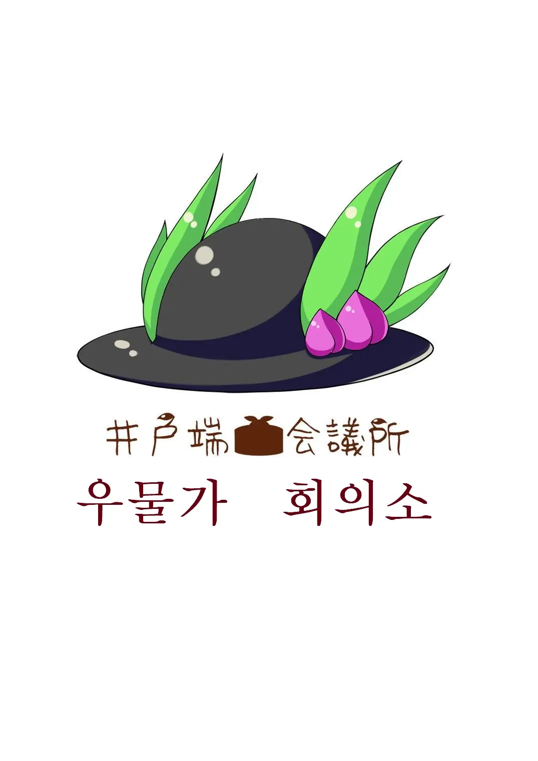 웹툰 이미지 25