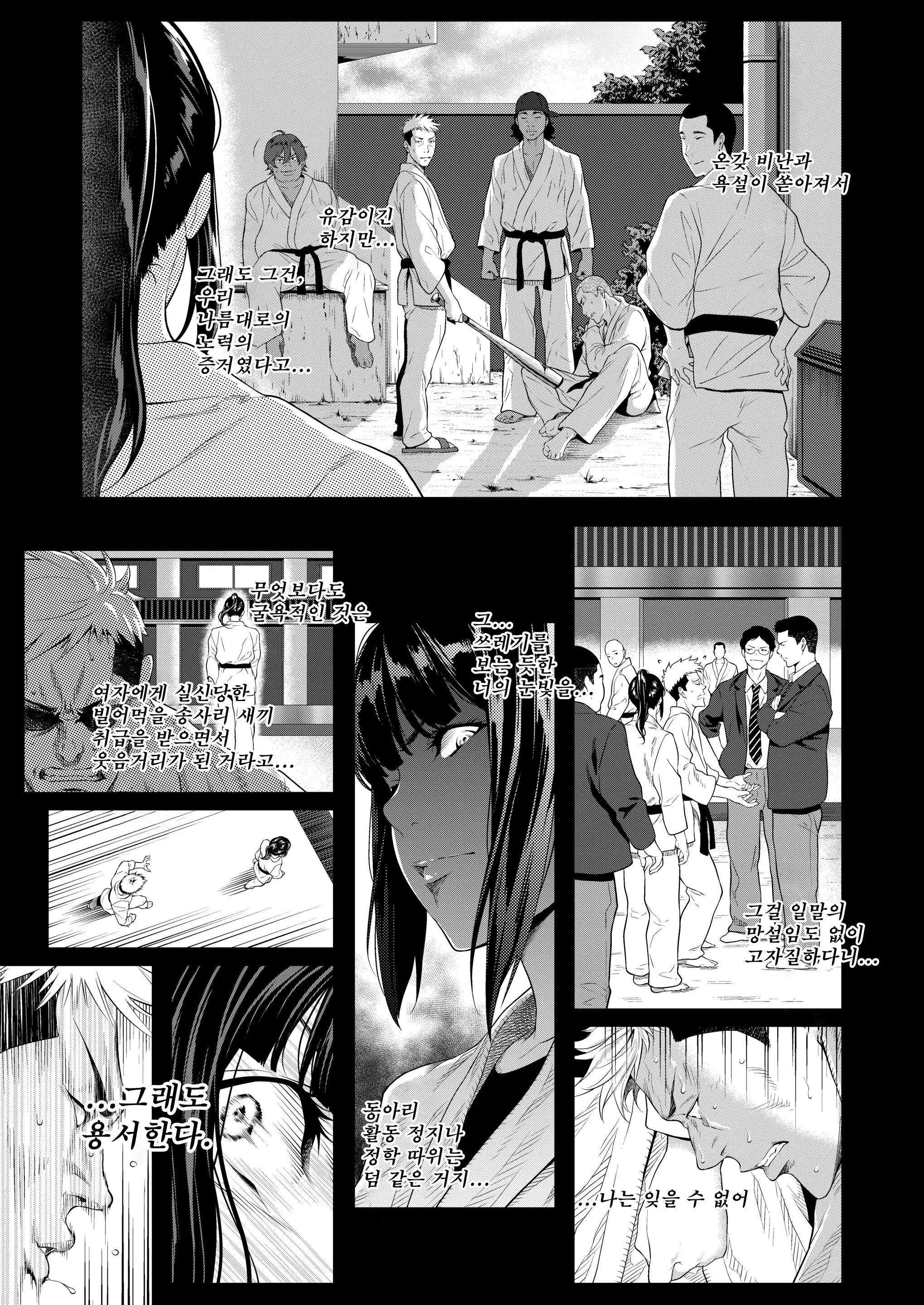 웹툰 이미지 36