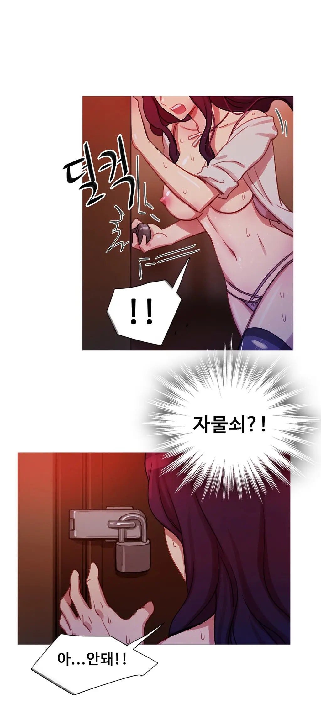웹툰 이미지 454