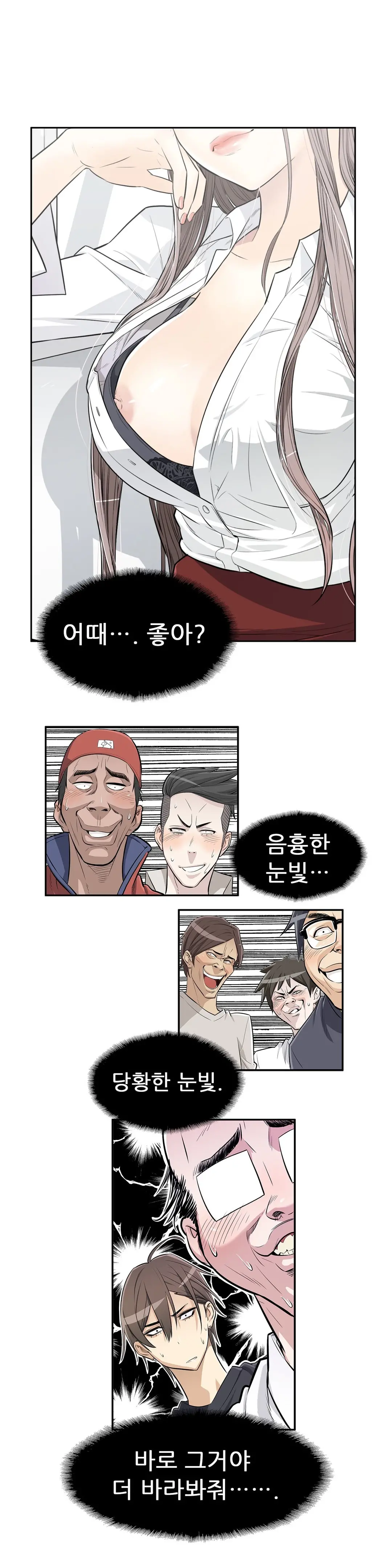웹툰 이미지 24