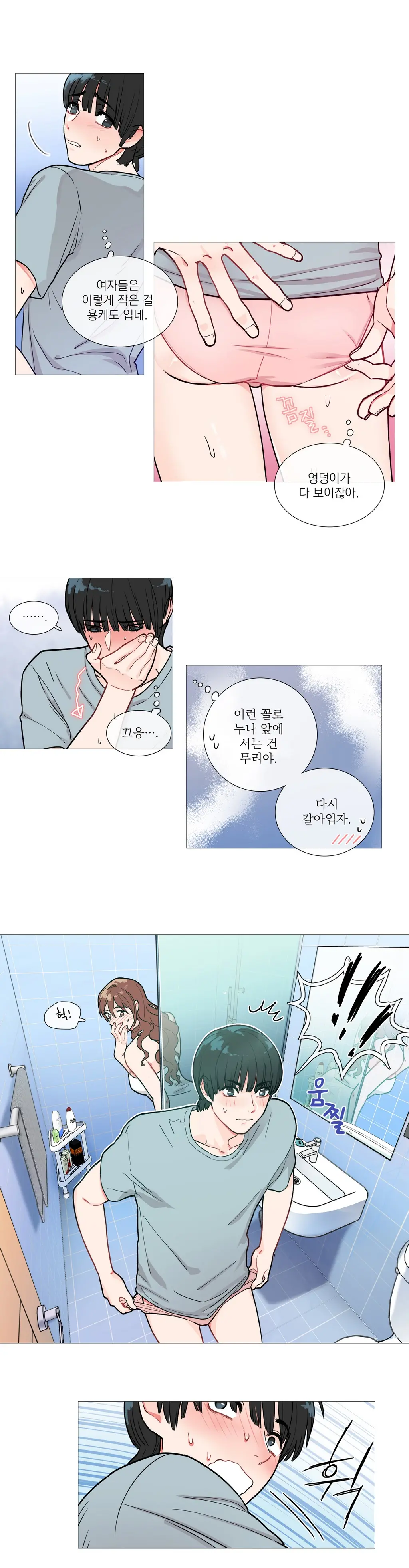 웹툰 이미지 35