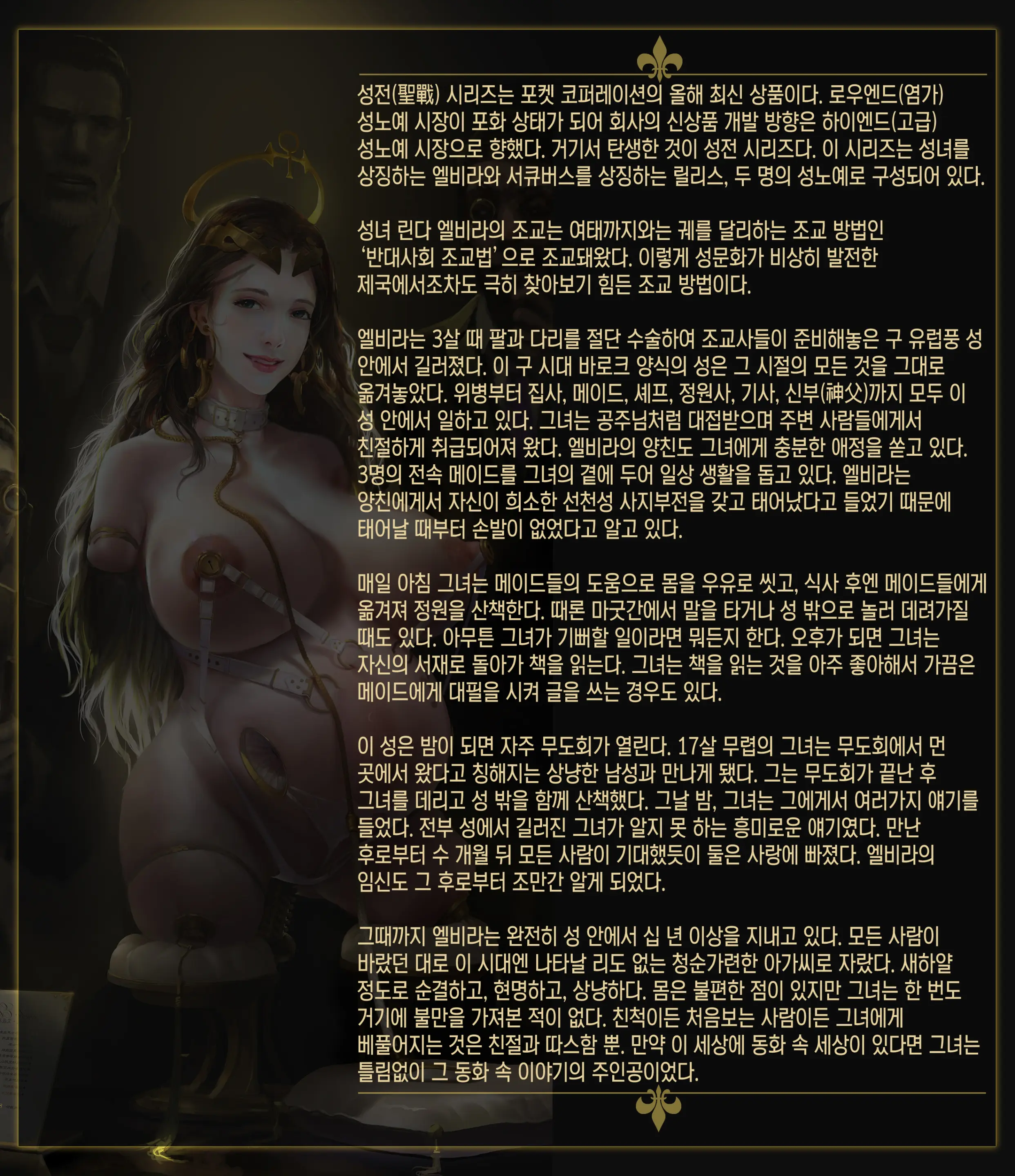 웹툰 이미지 14