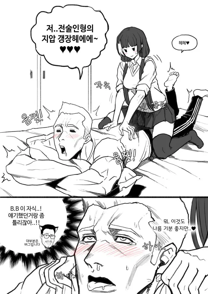 웹툰 이미지 14