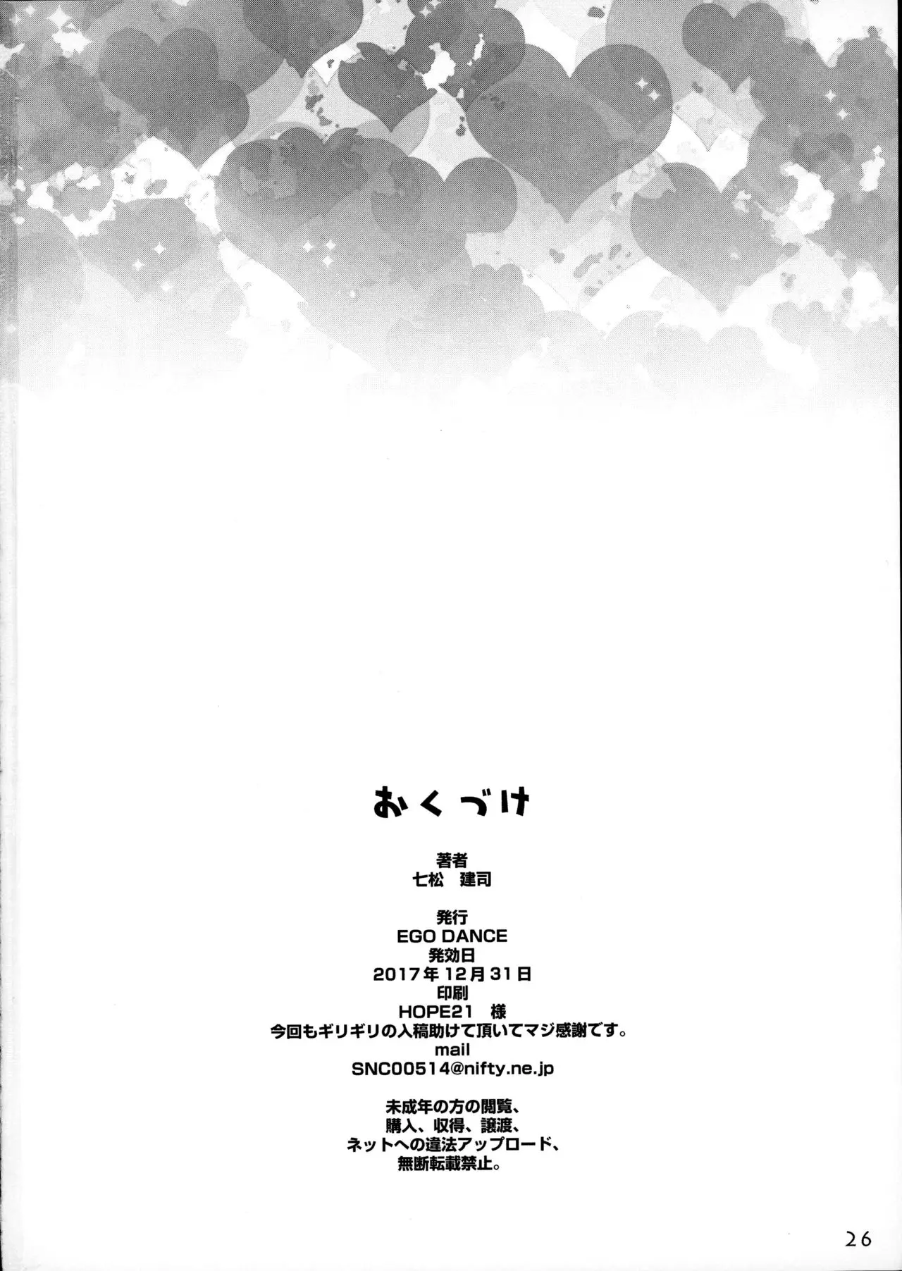 웹툰 이미지 26