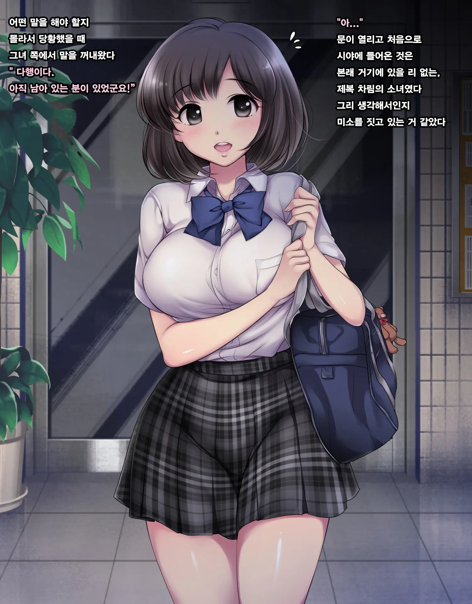 웹툰 이미지 6