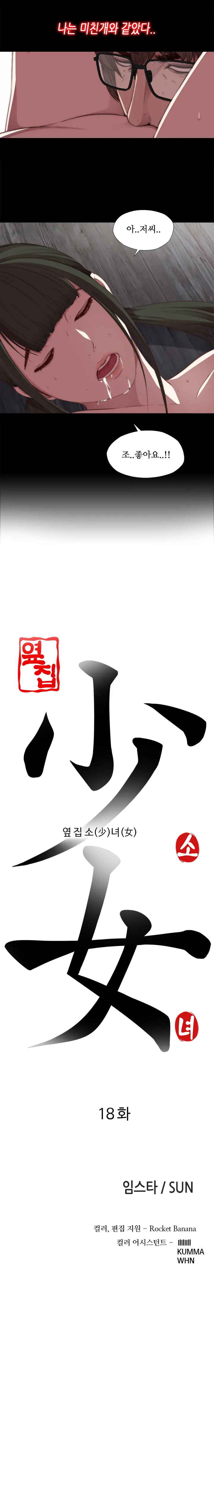 웹툰 이미지 352