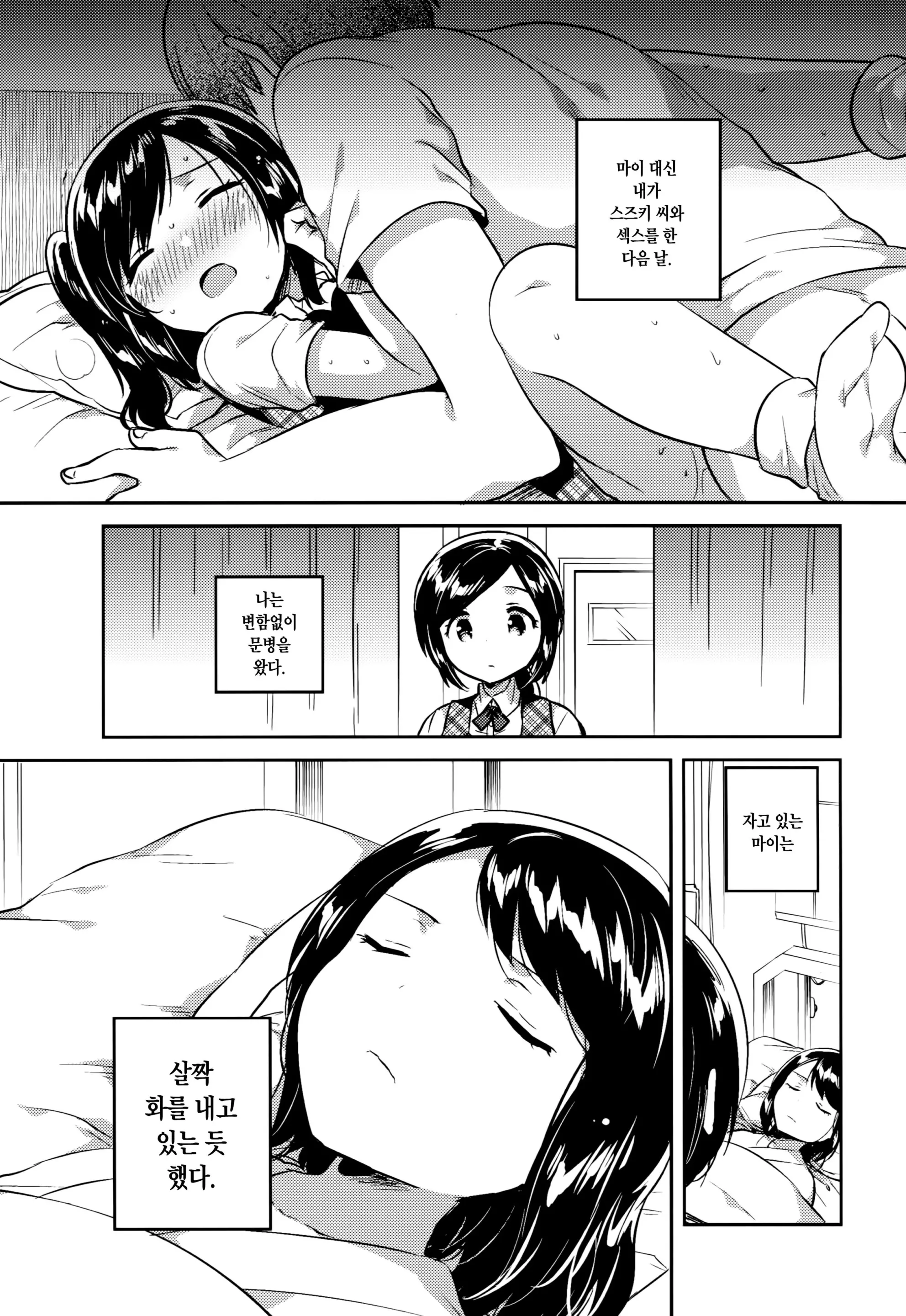 웹툰 이미지 1