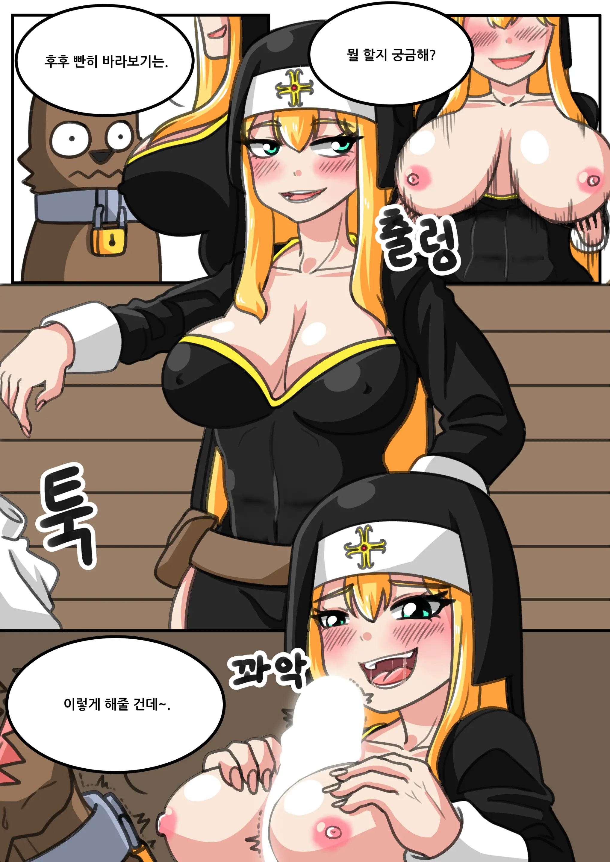 웹툰 이미지 13