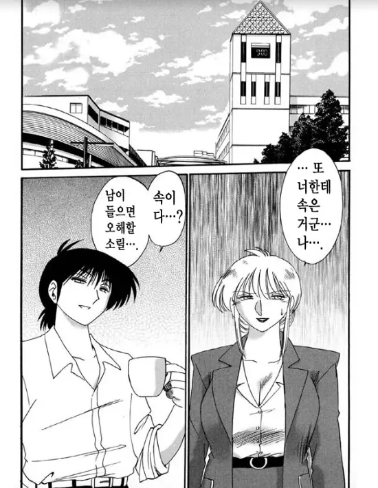웹툰 이미지 202