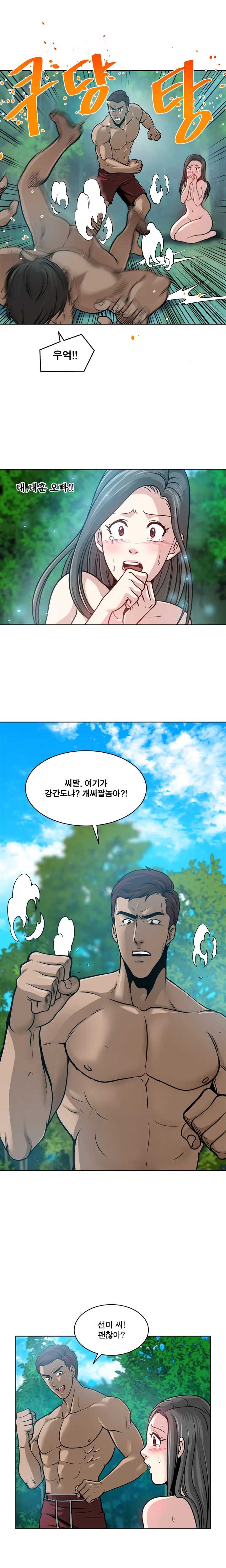 웹툰 이미지 115
