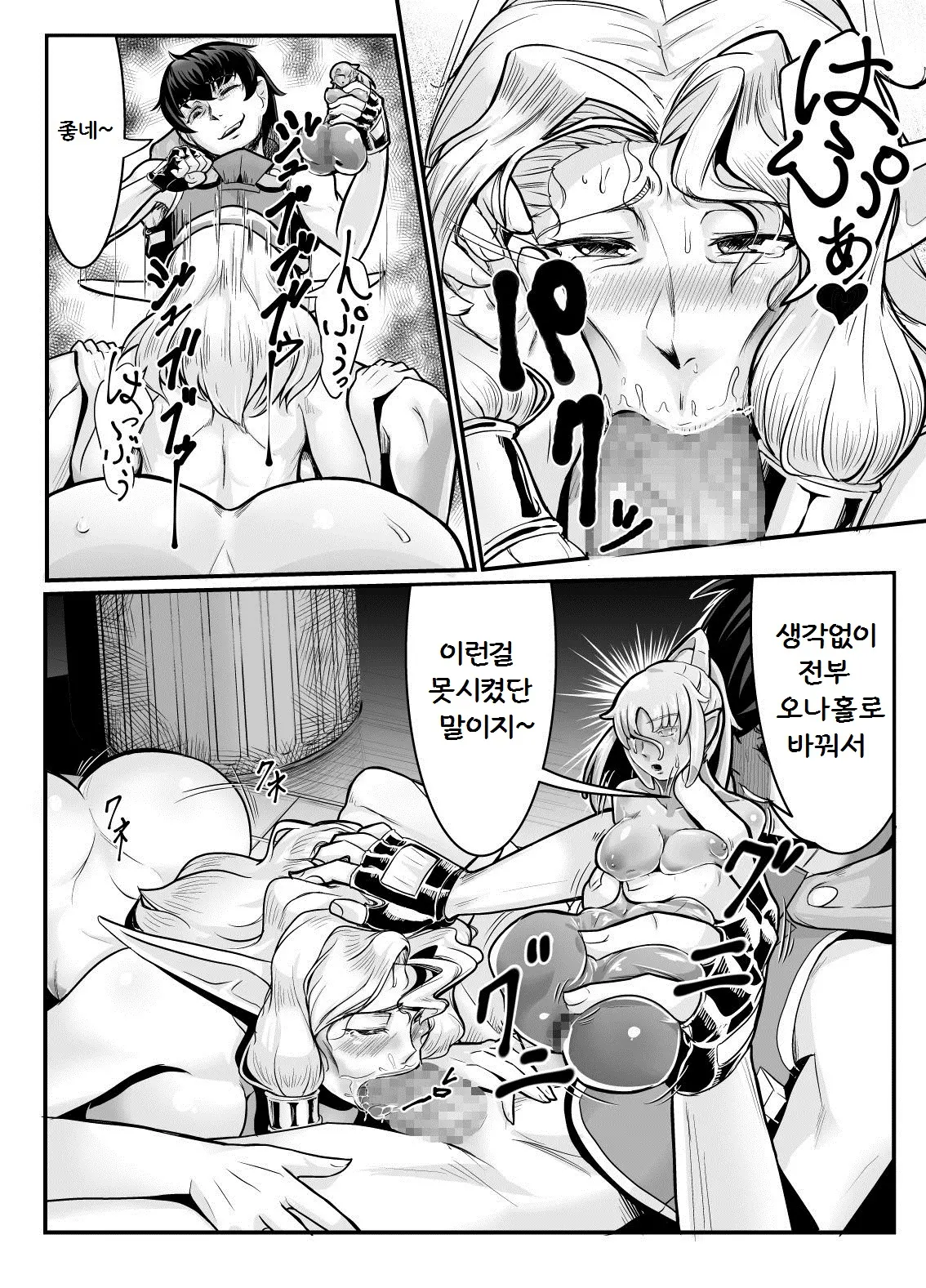 웹툰 이미지 6