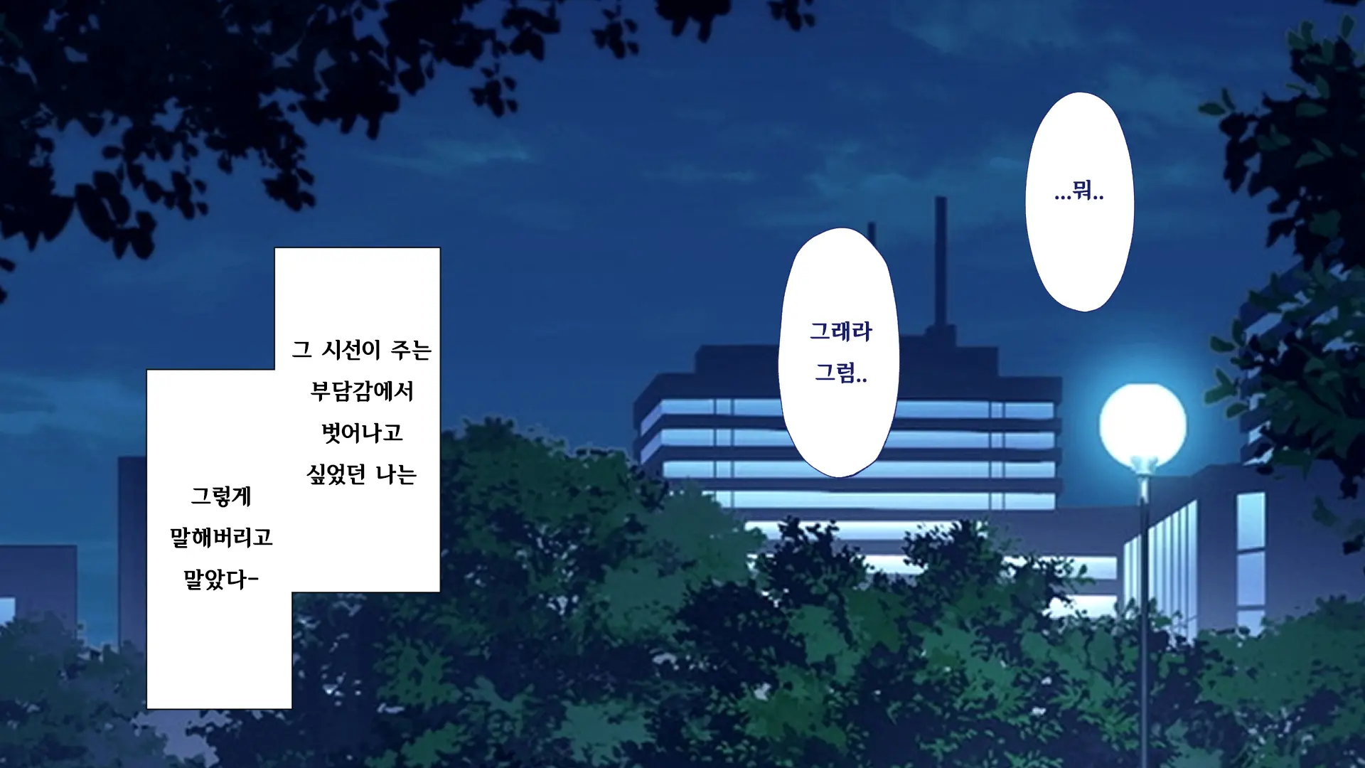 웹툰 이미지 22