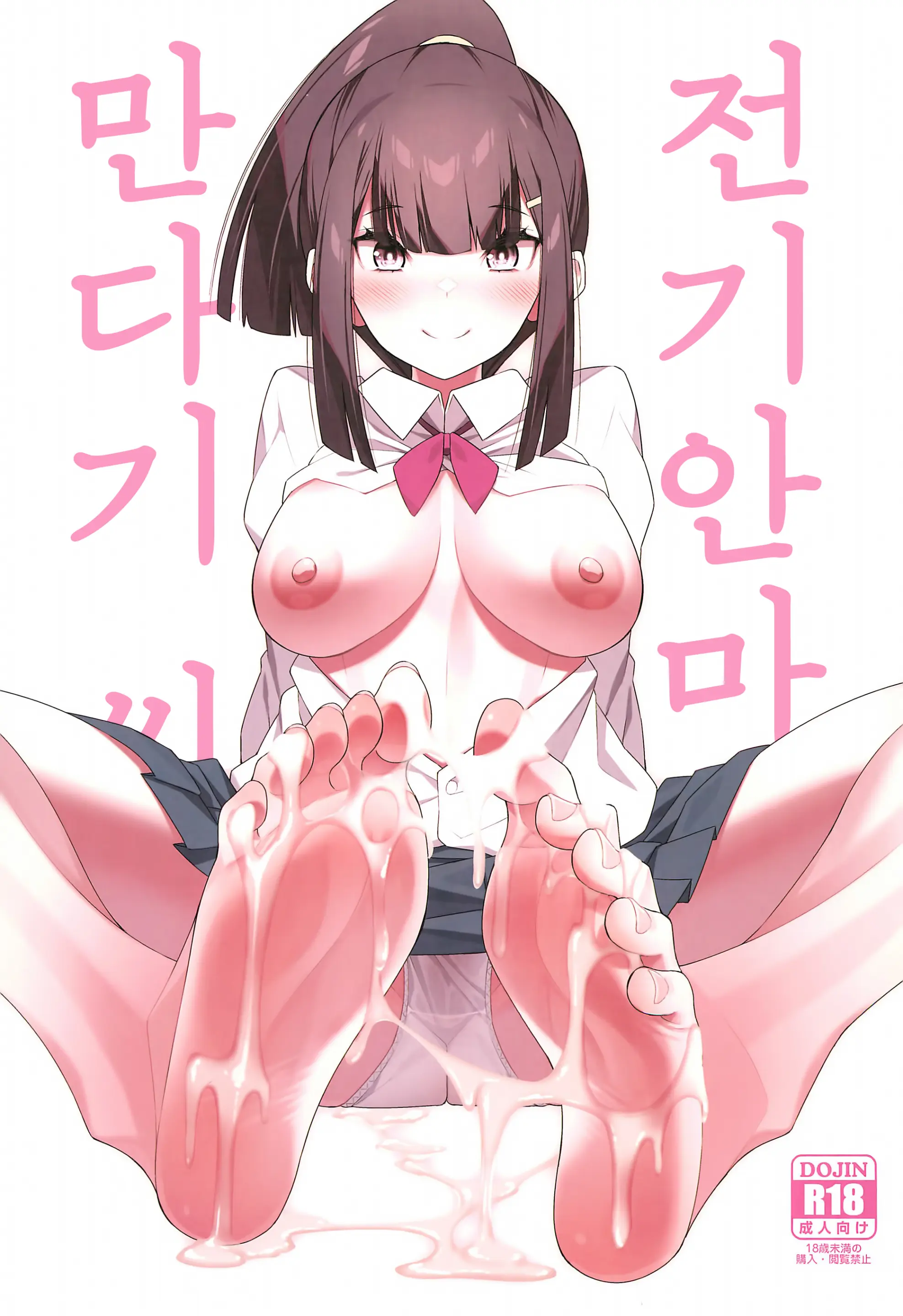웹툰 이미지 0