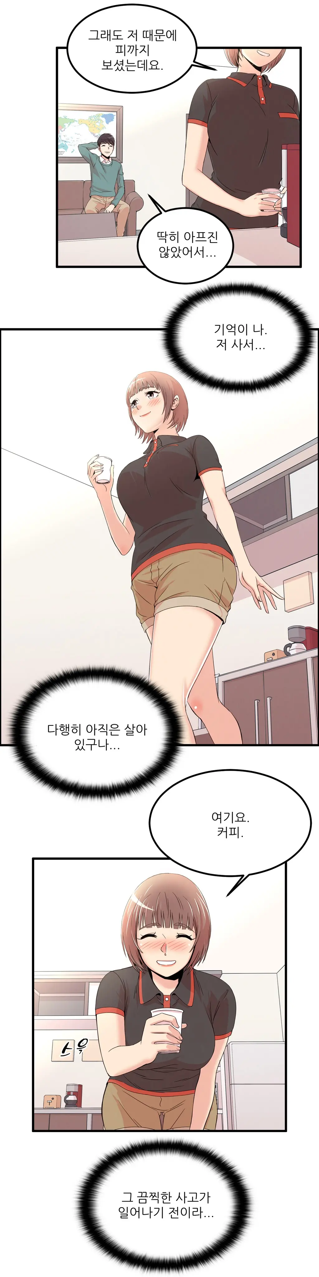 웹툰 이미지 392