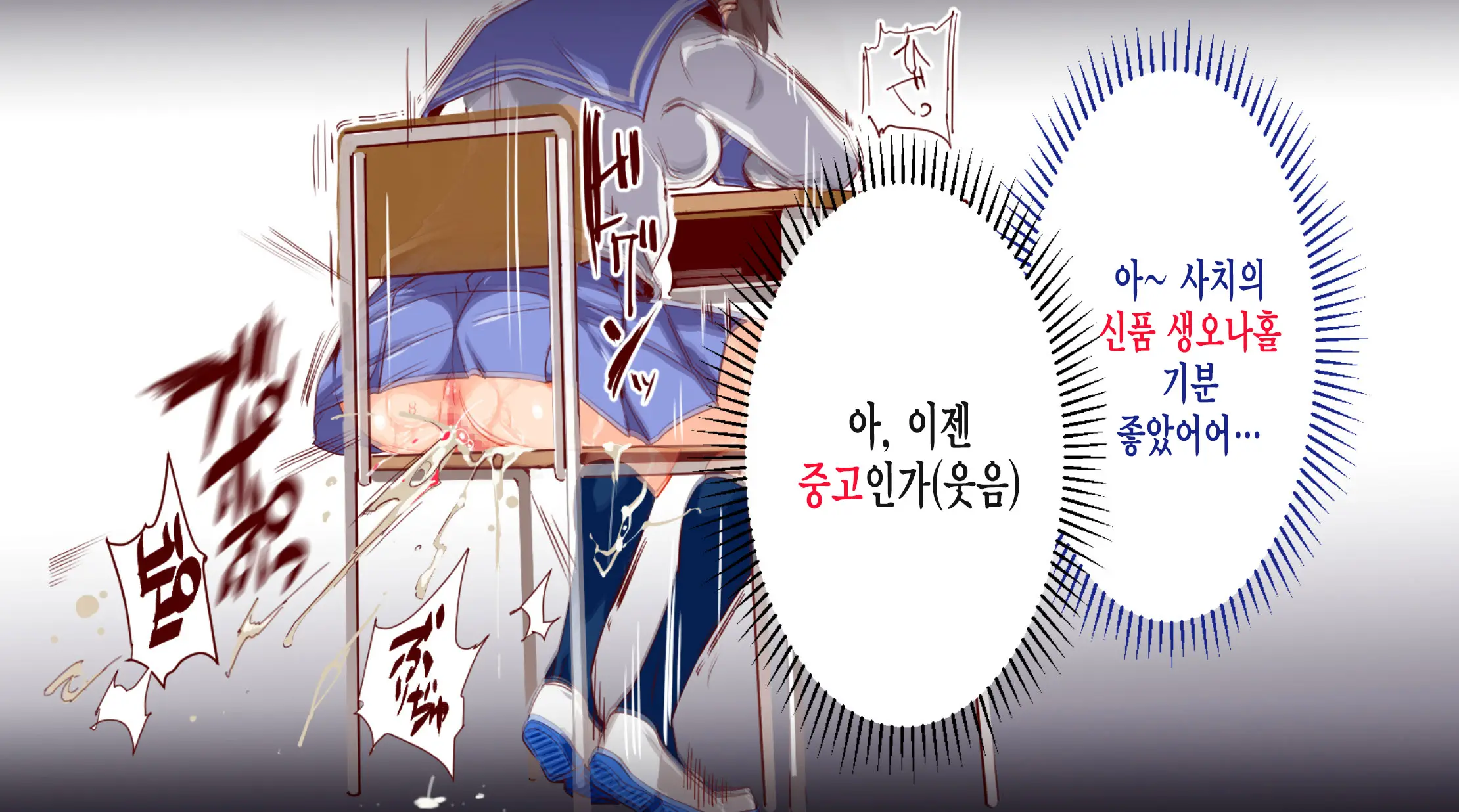 웹툰 이미지 54