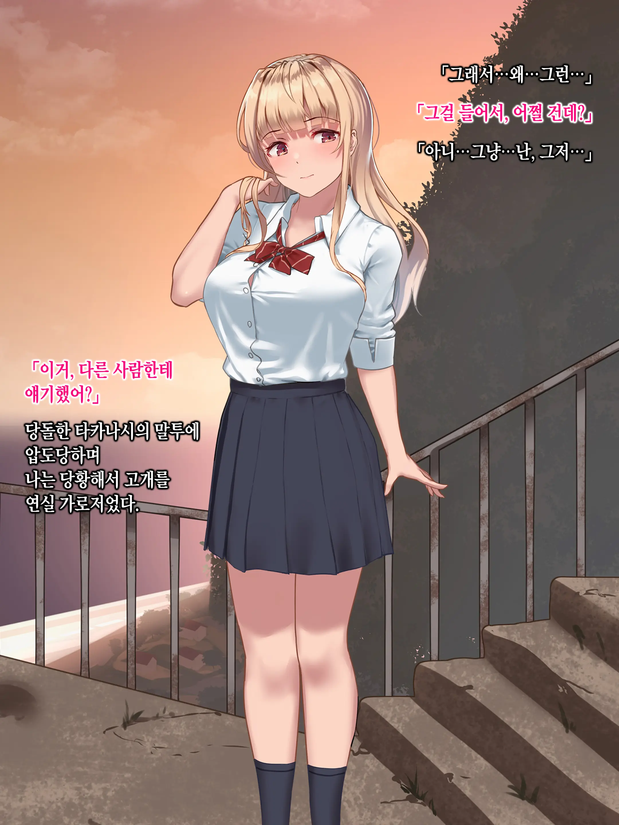 웹툰 이미지 163