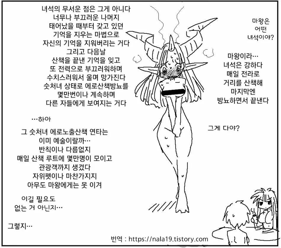 웹툰 이미지 376