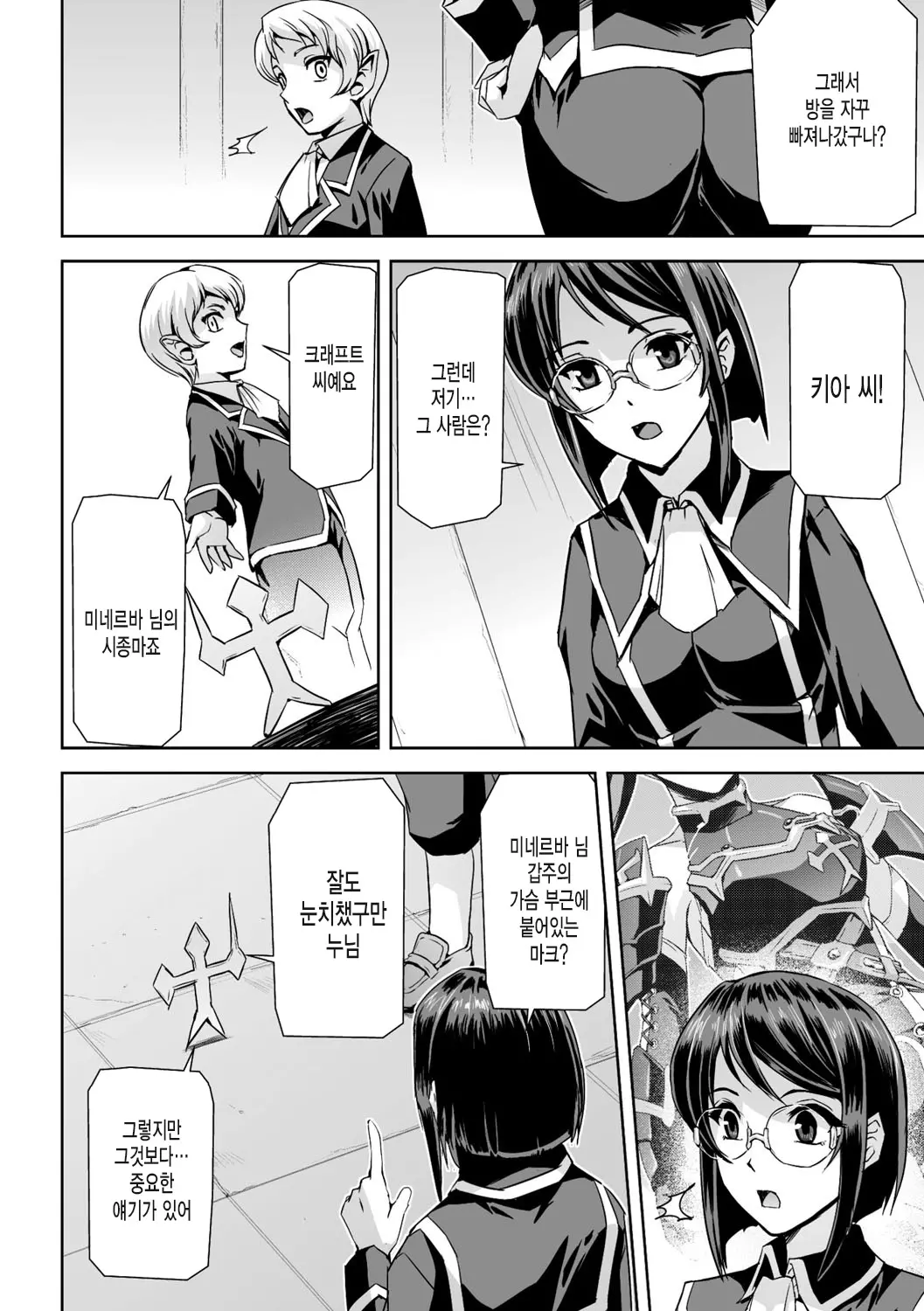 웹툰 이미지 75