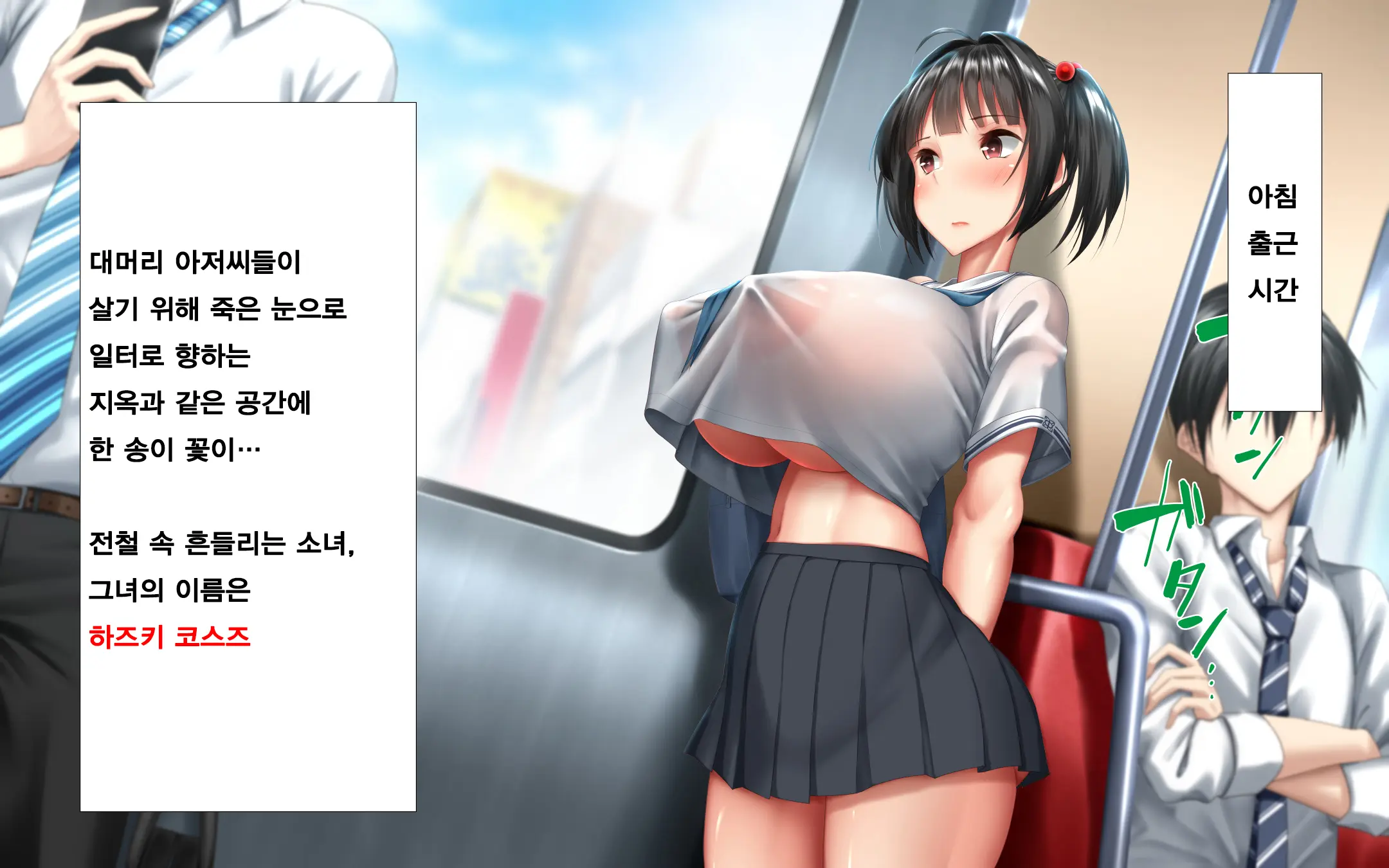 웹툰 이미지 3