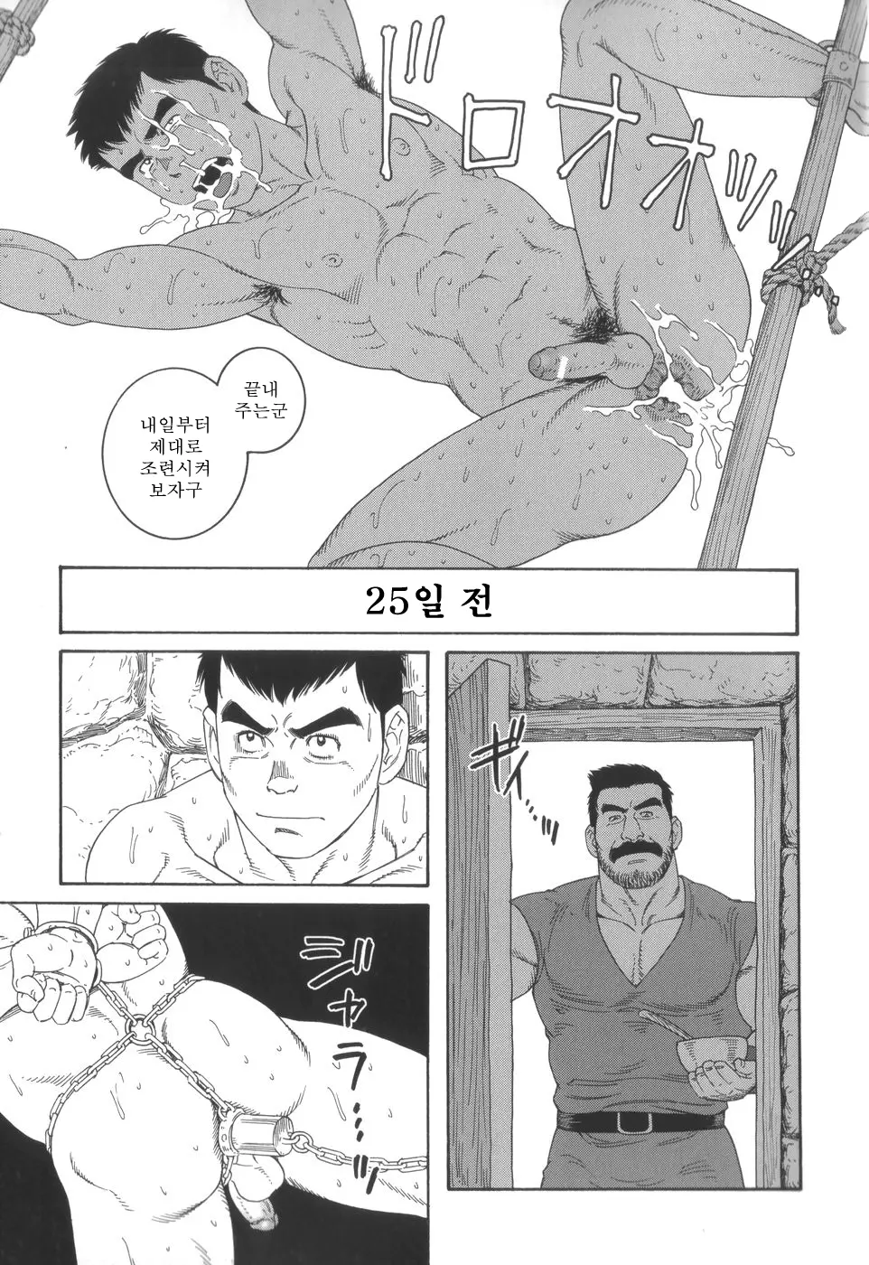 웹툰 이미지 6