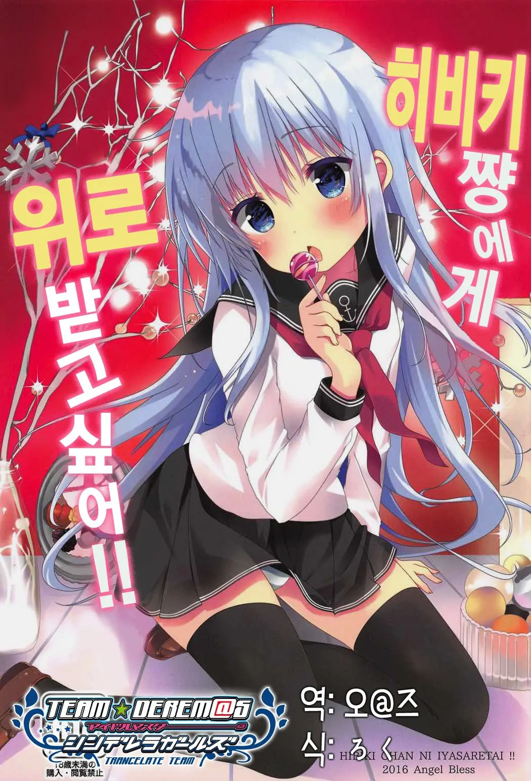 웹툰 이미지 0