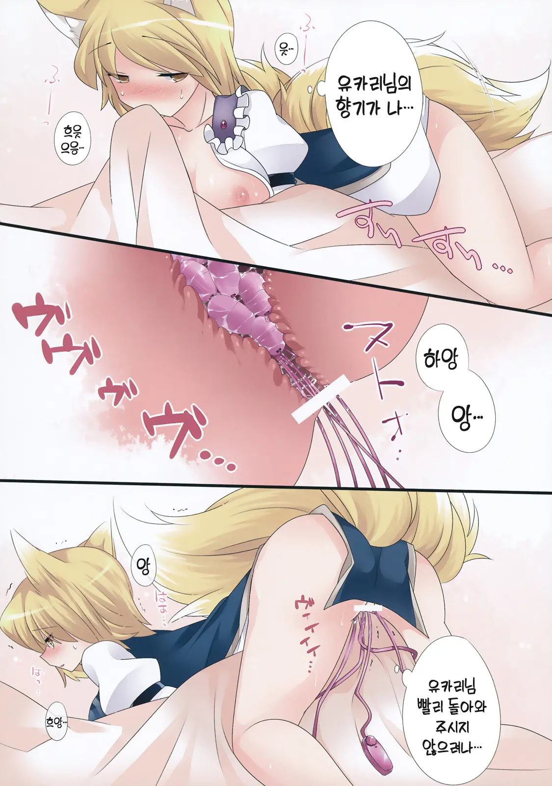 웹툰 이미지 22