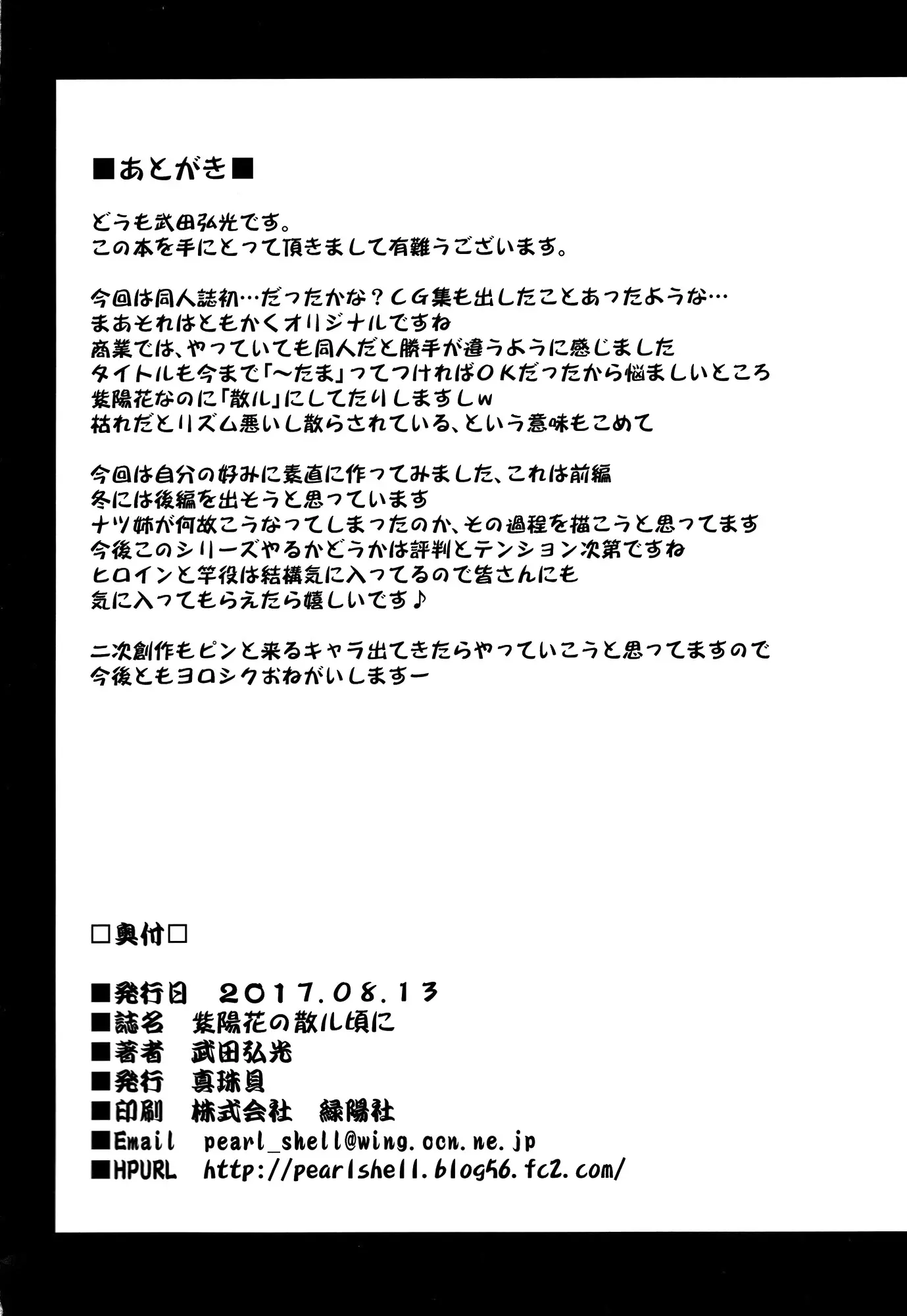웹툰 이미지 36