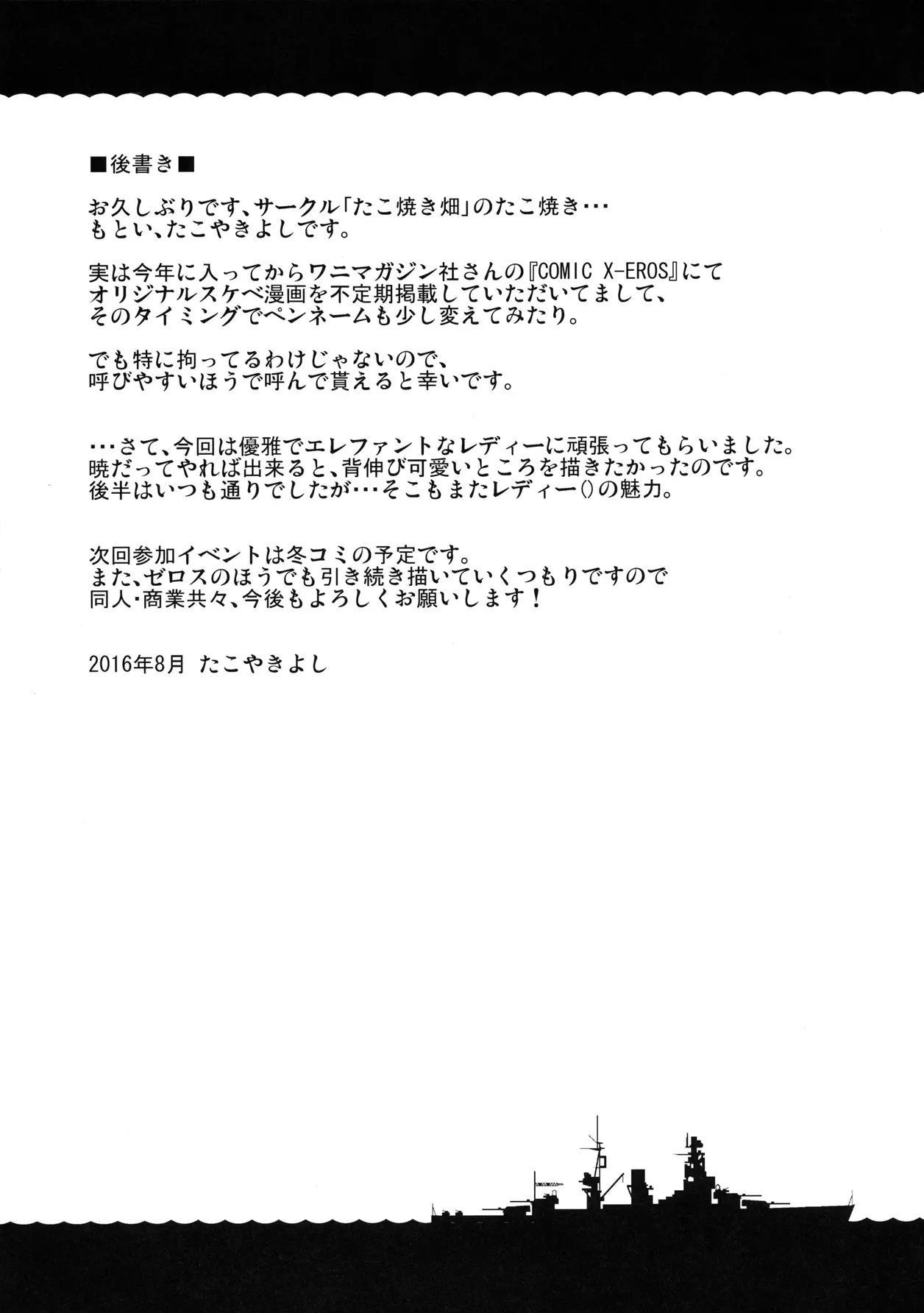 웹툰 이미지 23