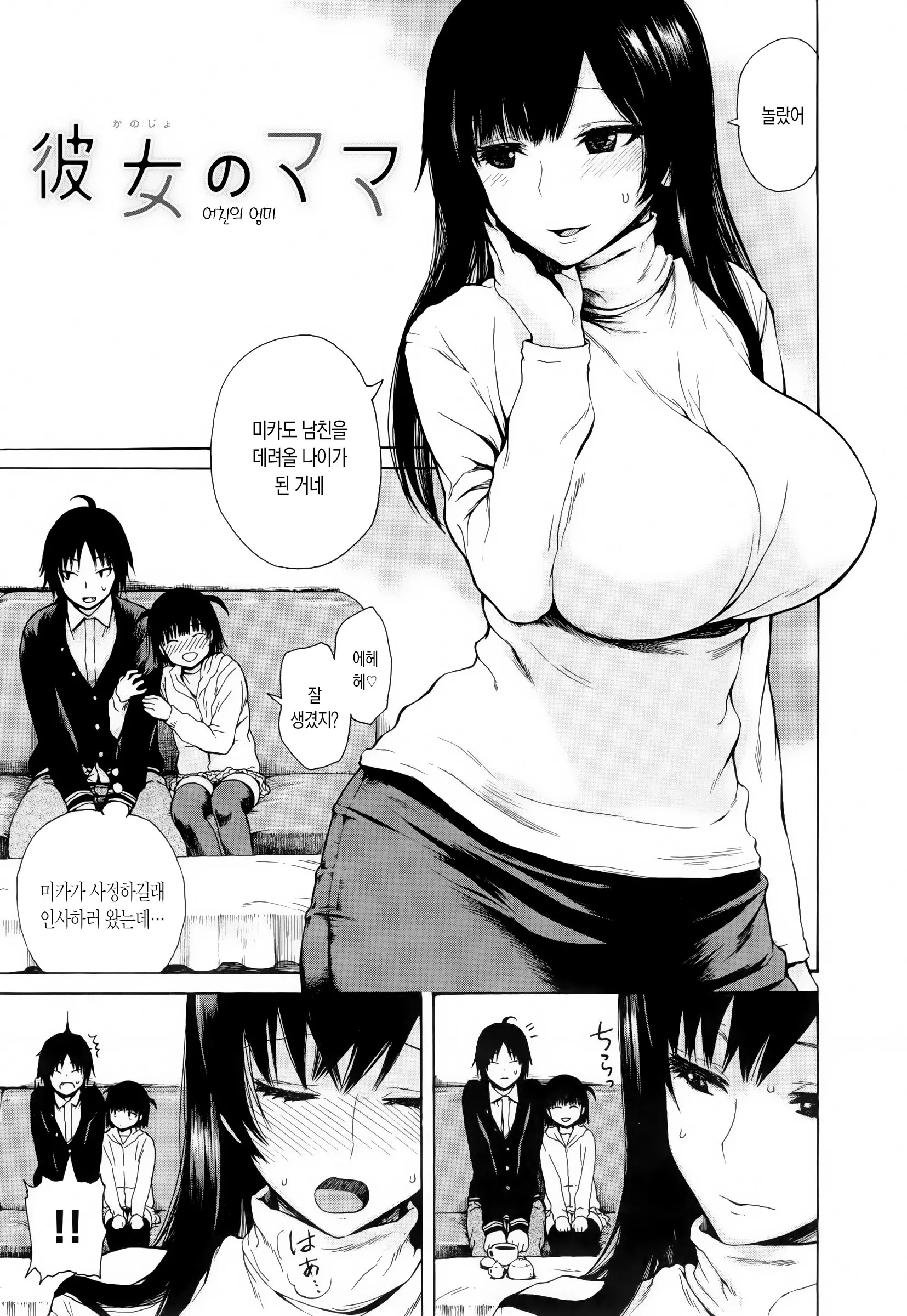 웹툰 이미지 78