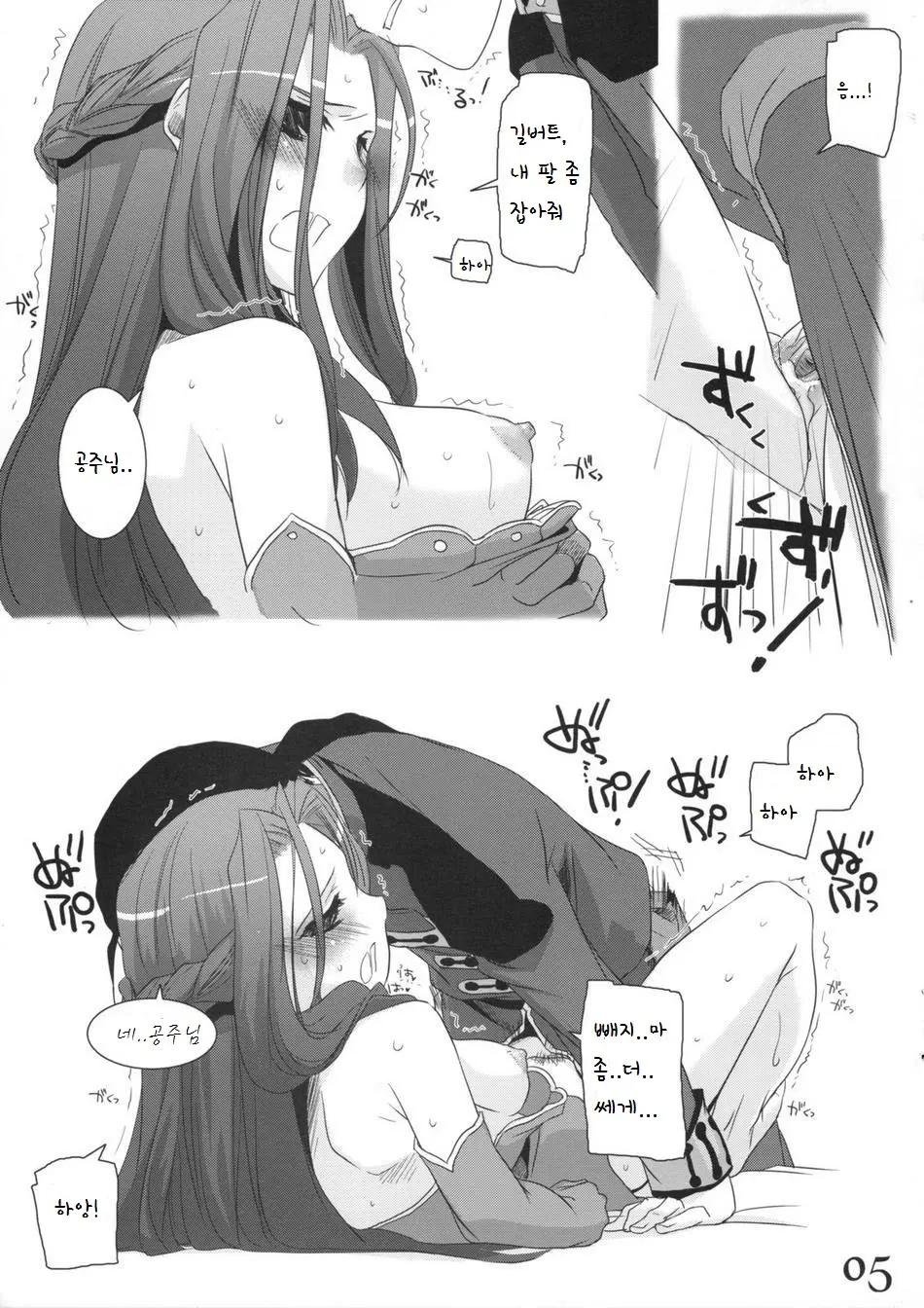 웹툰 이미지 4