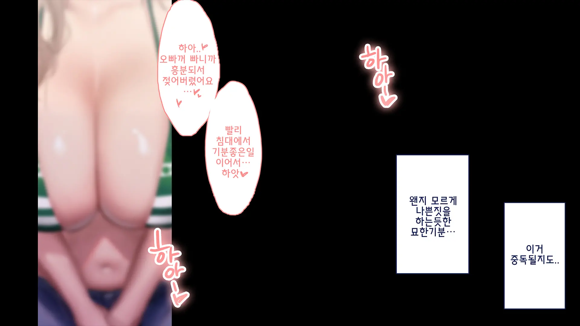 웹툰 이미지 40