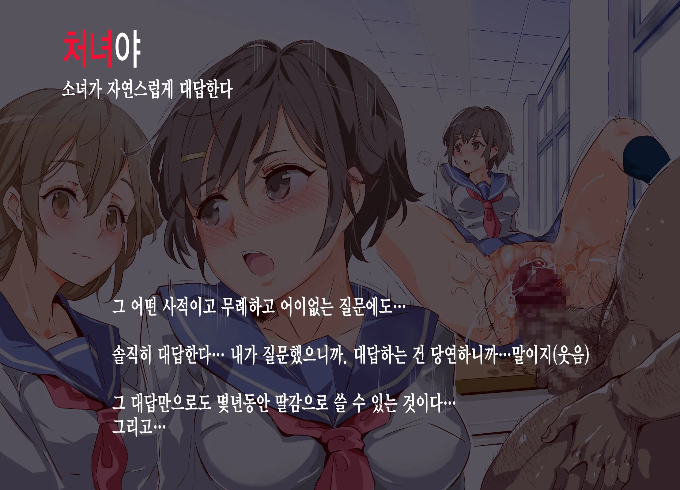 웹툰 이미지 25