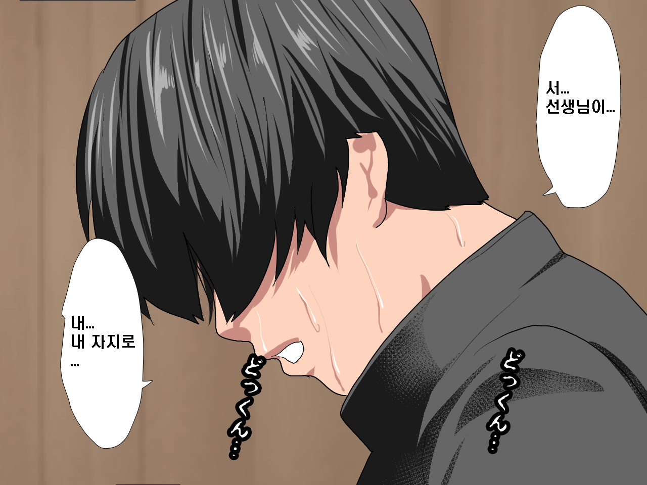 웹툰 이미지 218